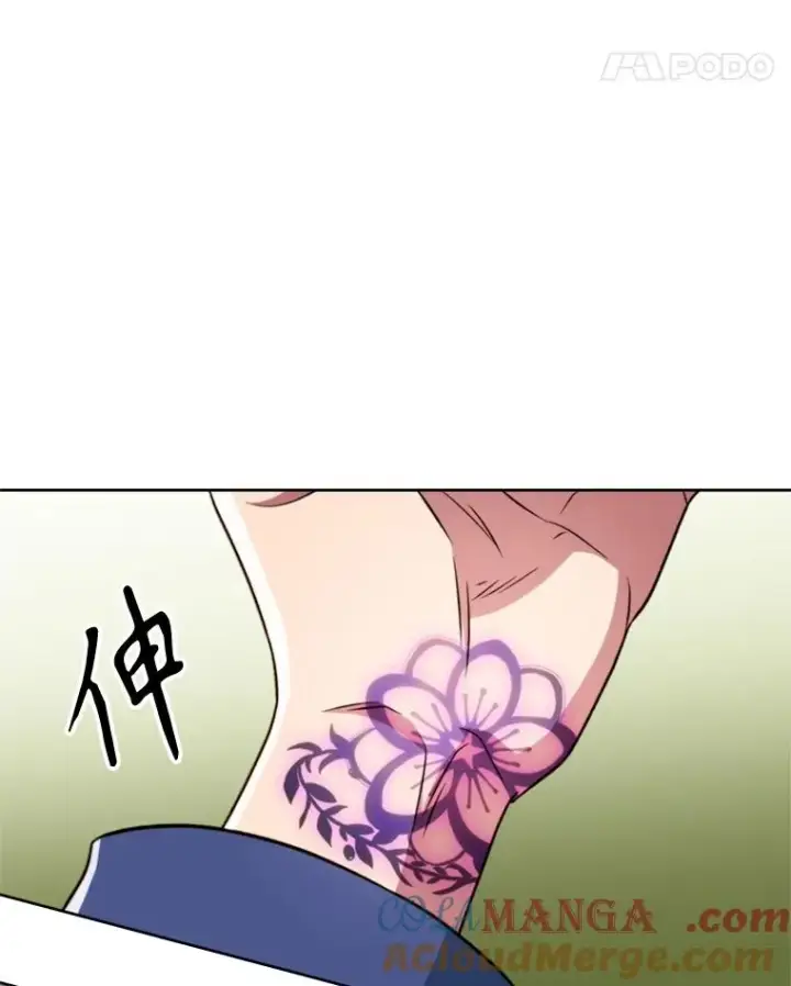 《超越回归的大魔导师》118.过去的记忆图149