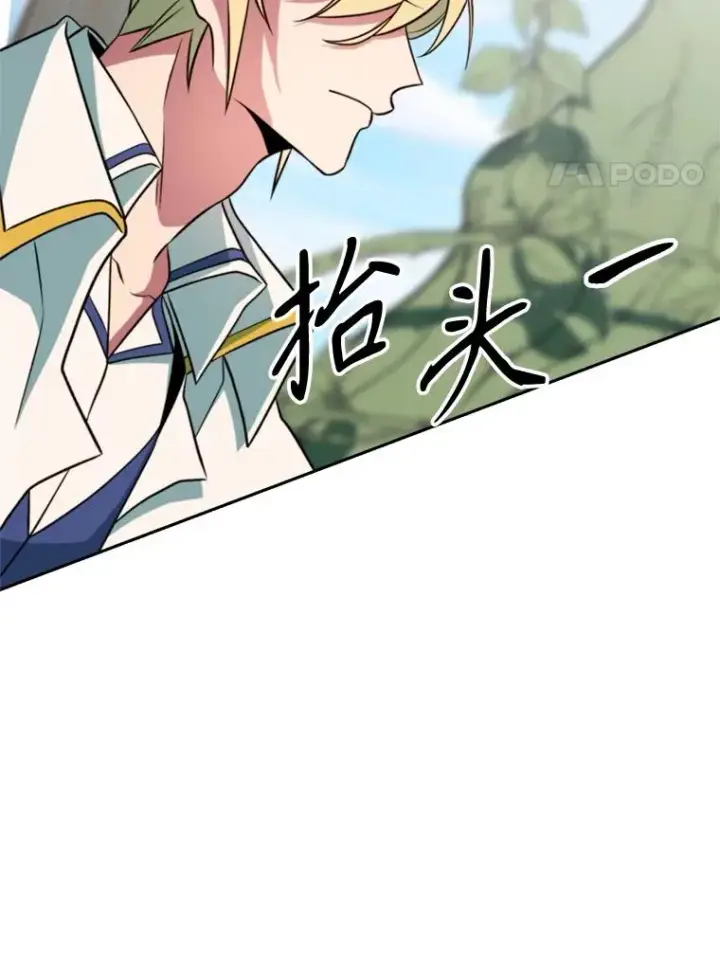 《超越回归的大魔导师》118.过去的记忆图48