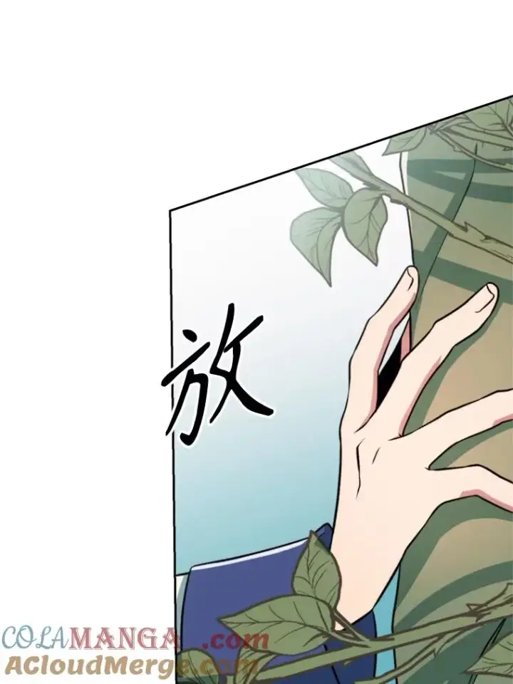 《超越回归的大魔导师》118.过去的记忆图49