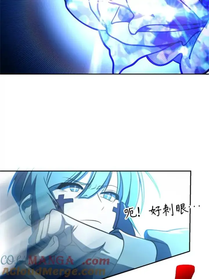 《超越回归的大魔导师》118.过去的记忆图69