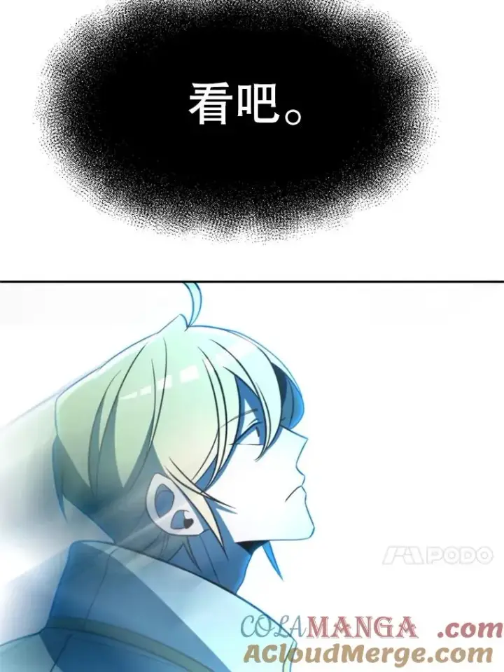 《超越回归的大魔导师》118.过去的记忆图73