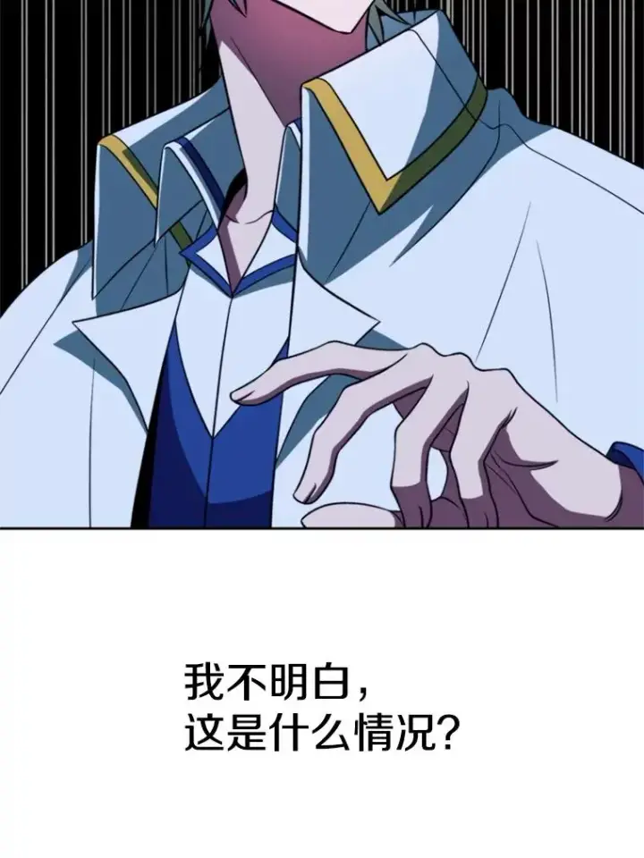《超越回归的大魔导师》118.过去的记忆图98