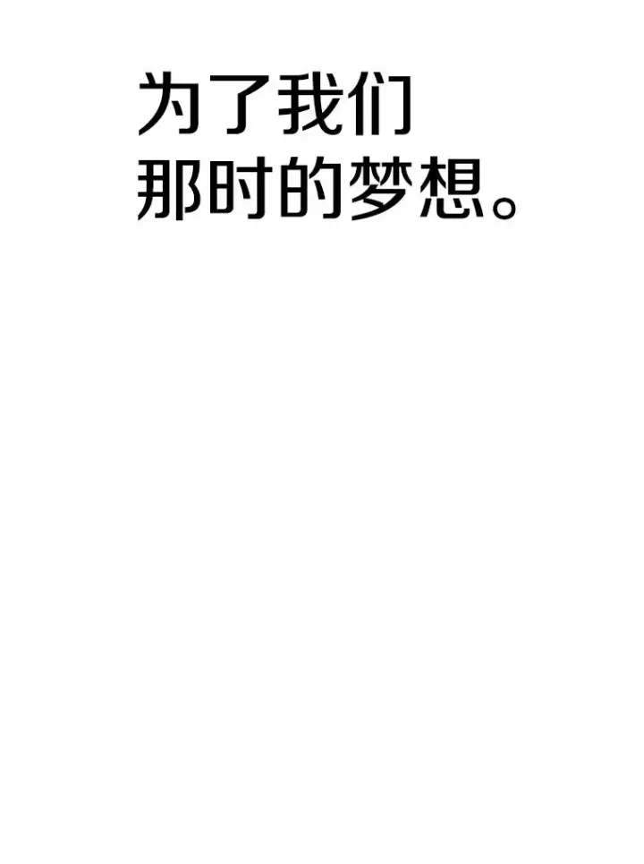 《超越回归的大魔导师》119.真正的勇士图107
