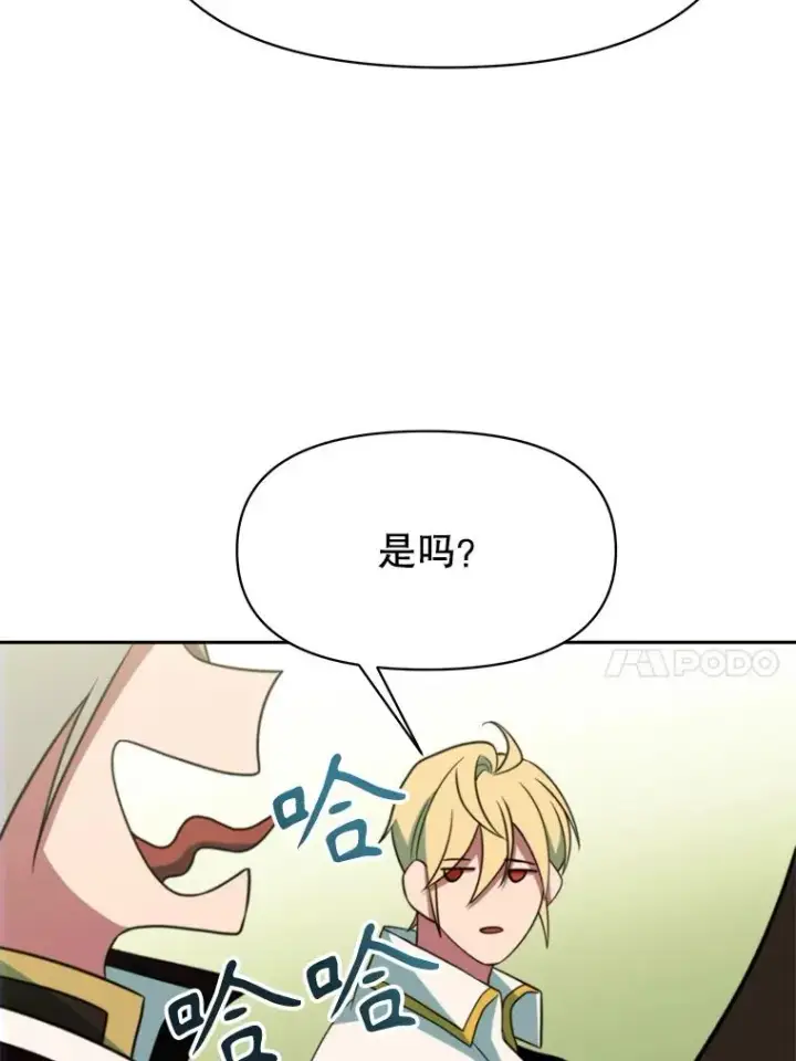 《超越回归的大魔导师》119.真正的勇士图112