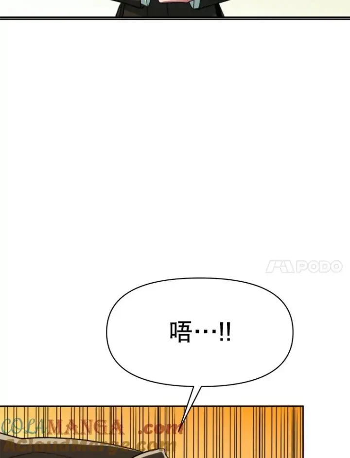 《超越回归的大魔导师》119.真正的勇士图125