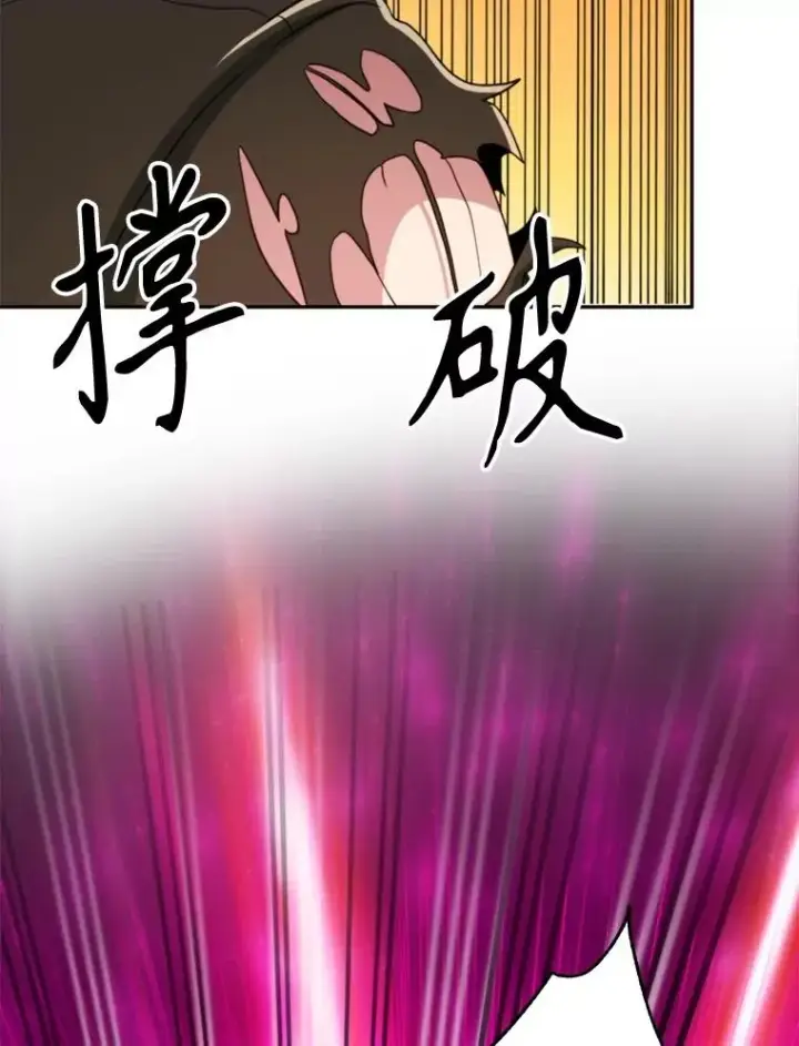 《超越回归的大魔导师》119.真正的勇士图126