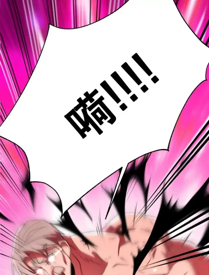 《超越回归的大魔导师》119.真正的勇士图127