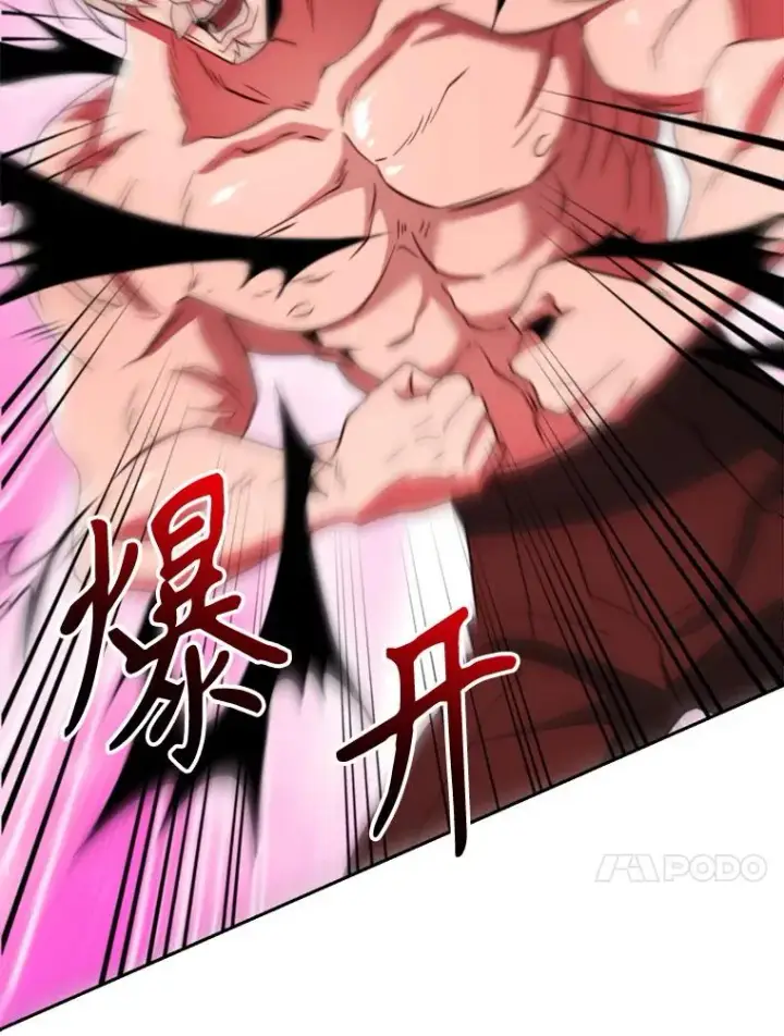 《超越回归的大魔导师》119.真正的勇士图128