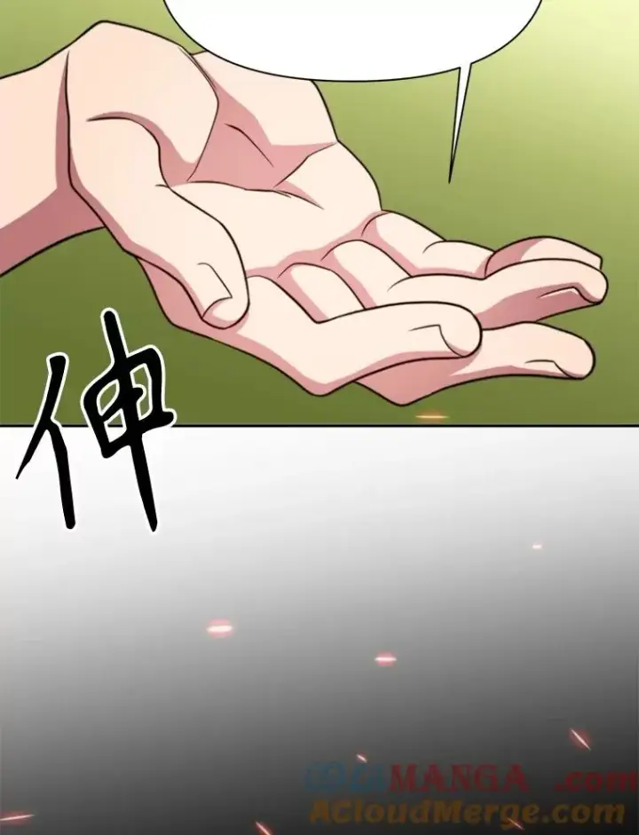 《超越回归的大魔导师》119.真正的勇士图137