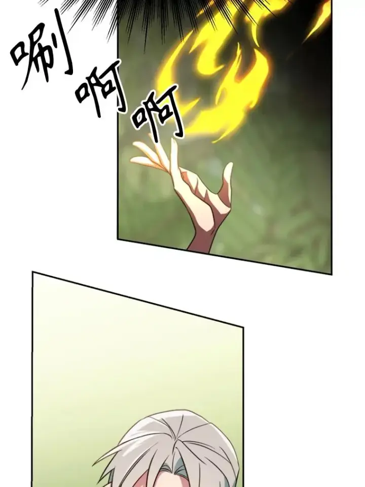《超越回归的大魔导师》119.真正的勇士图143