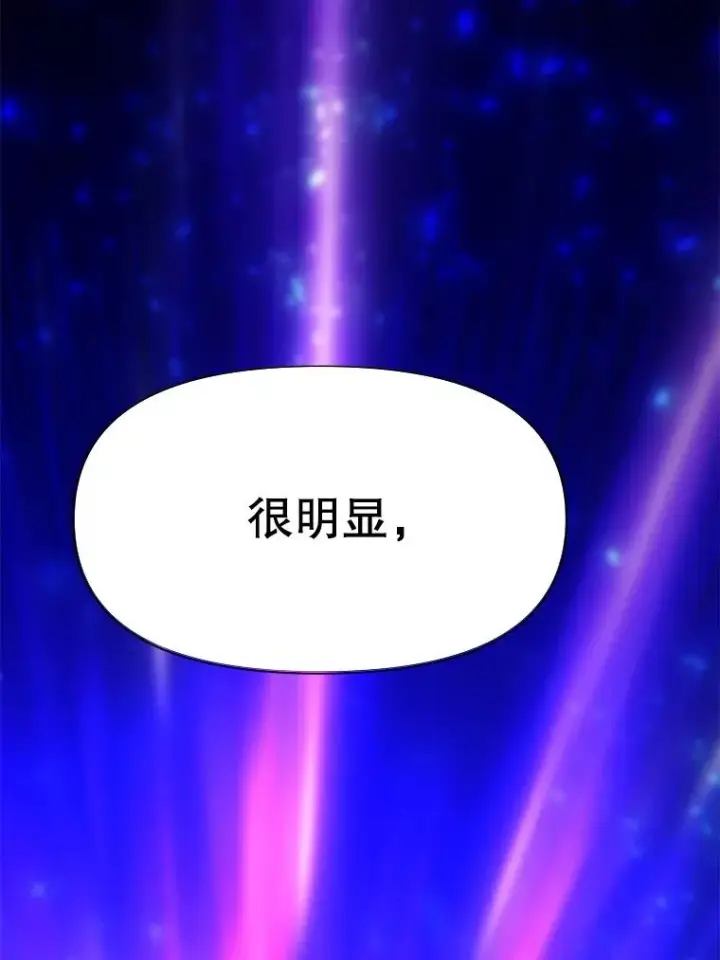 《超越回归的大魔导师》119.真正的勇士图38