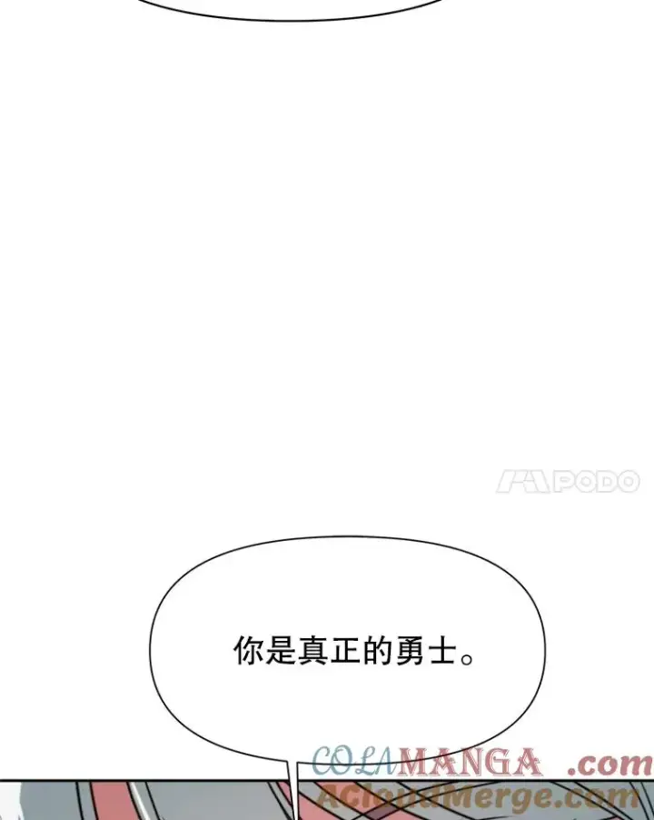 《超越回归的大魔导师》119.真正的勇士图73