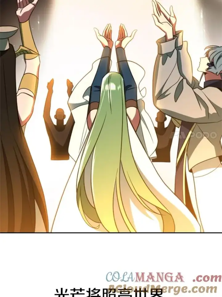 《超越回归的大魔导师》119.真正的勇士图93