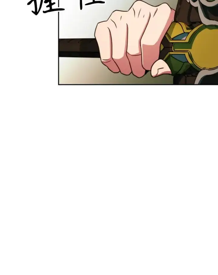 《超越回归的大魔导师》120.无法制地带图23