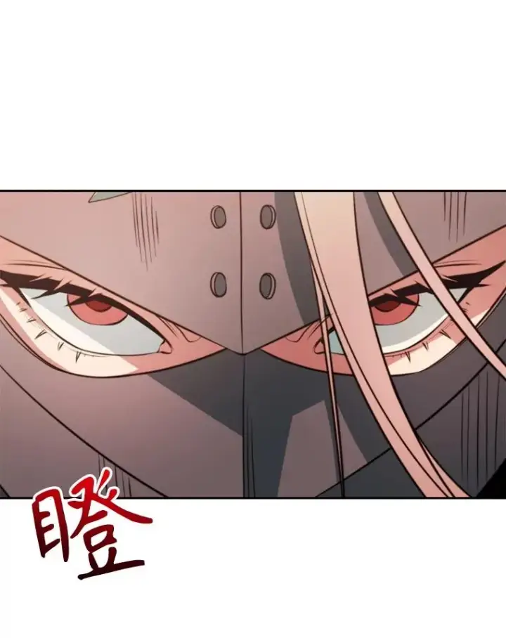 《超越回归的大魔导师》120.无法制地带图40