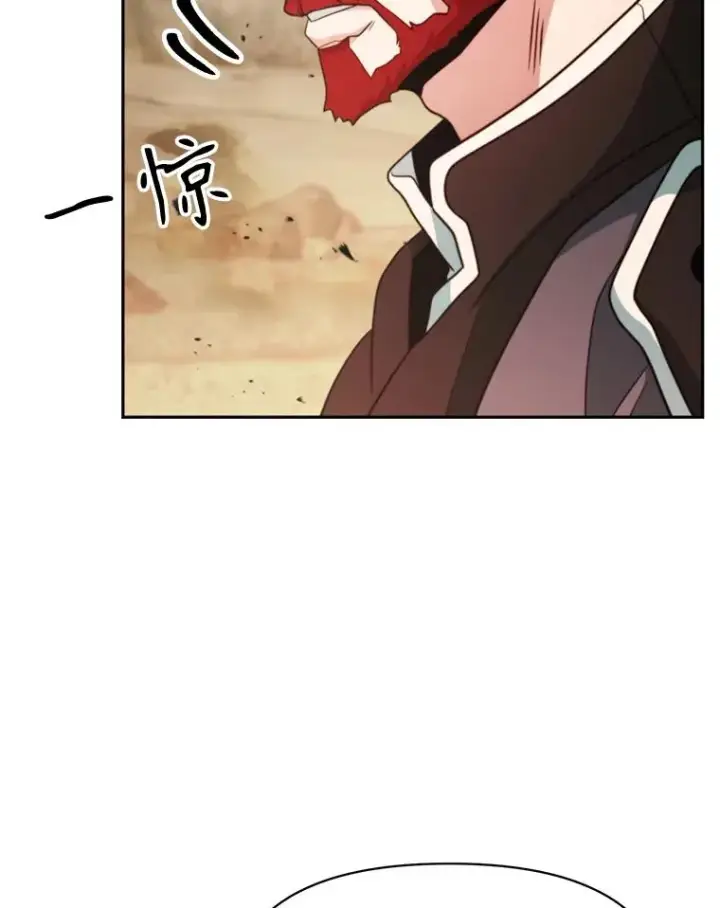 《超越回归的大魔导师》120.无法制地带图42