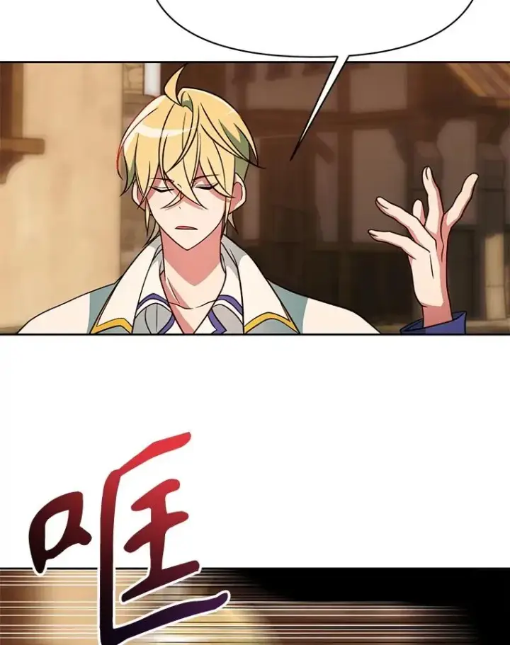 《超越回归的大魔导师》120.无法制地带图59