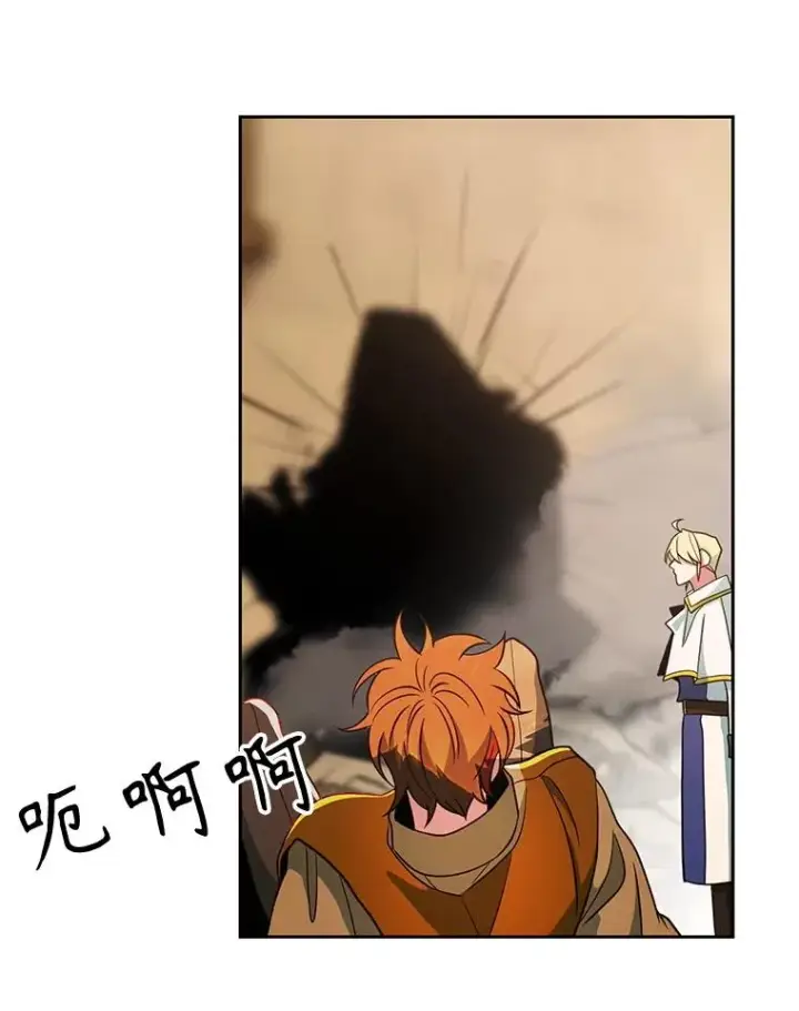 《超越回归的大魔导师》120.无法制地带图62