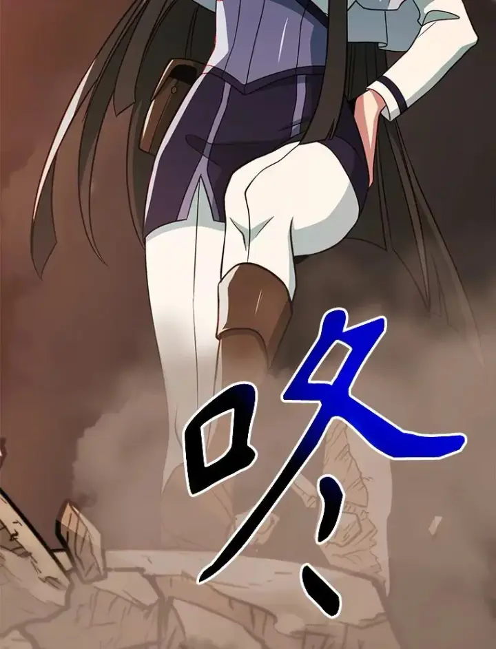 《超越回归的大魔导师》120.无法制地带图72