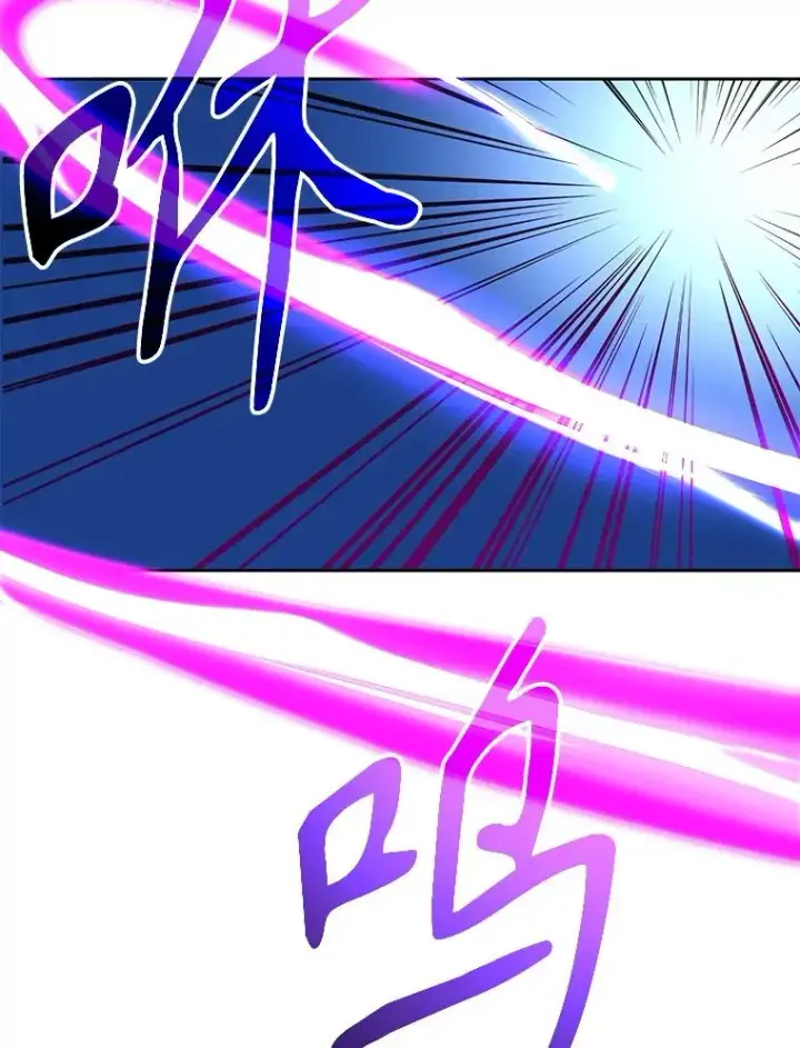 《超越回归的大魔导师》120.无法制地带图75