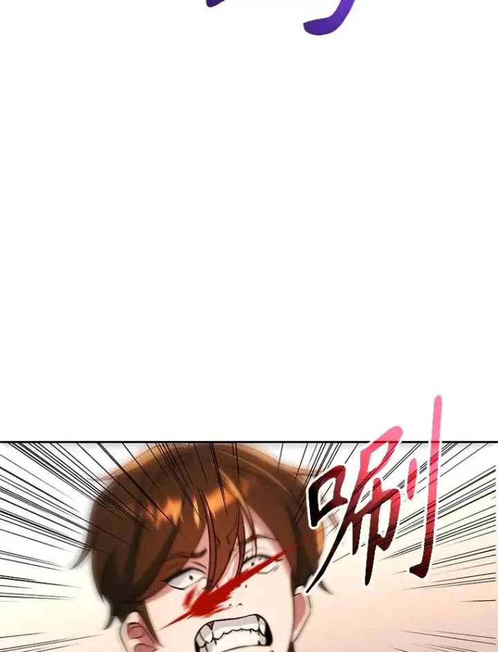 《超越回归的大魔导师》120.无法制地带图76