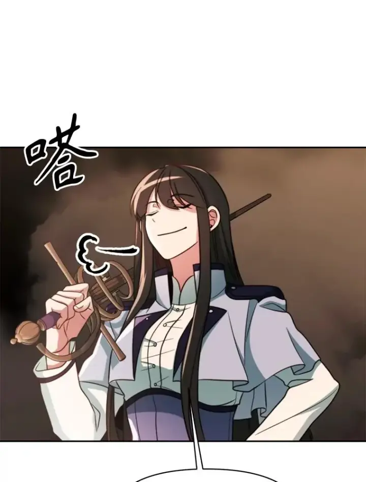 《超越回归的大魔导师》120.无法制地带图80