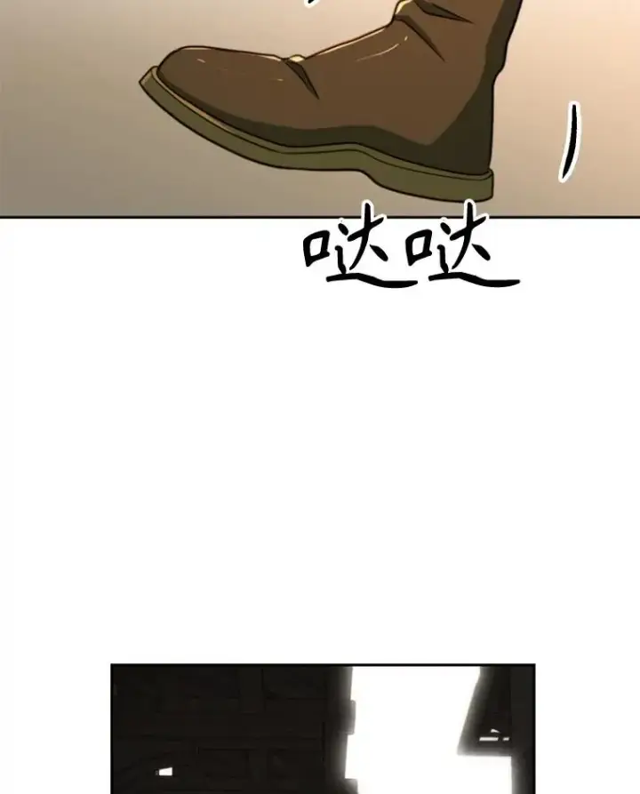 《超越回归的大魔导师》121.魔物化图104