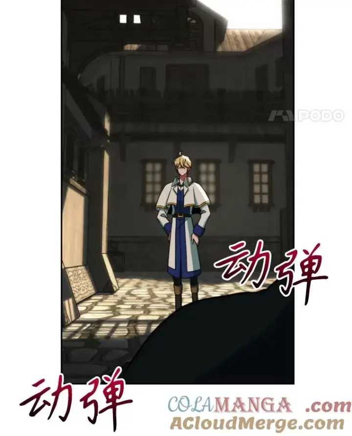 《超越回归的大魔导师》121.魔物化图105