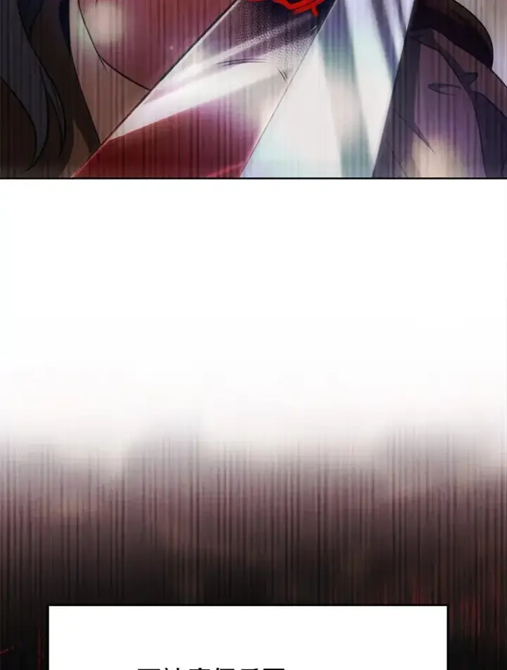 《超越回归的大魔导师》121.魔物化图39