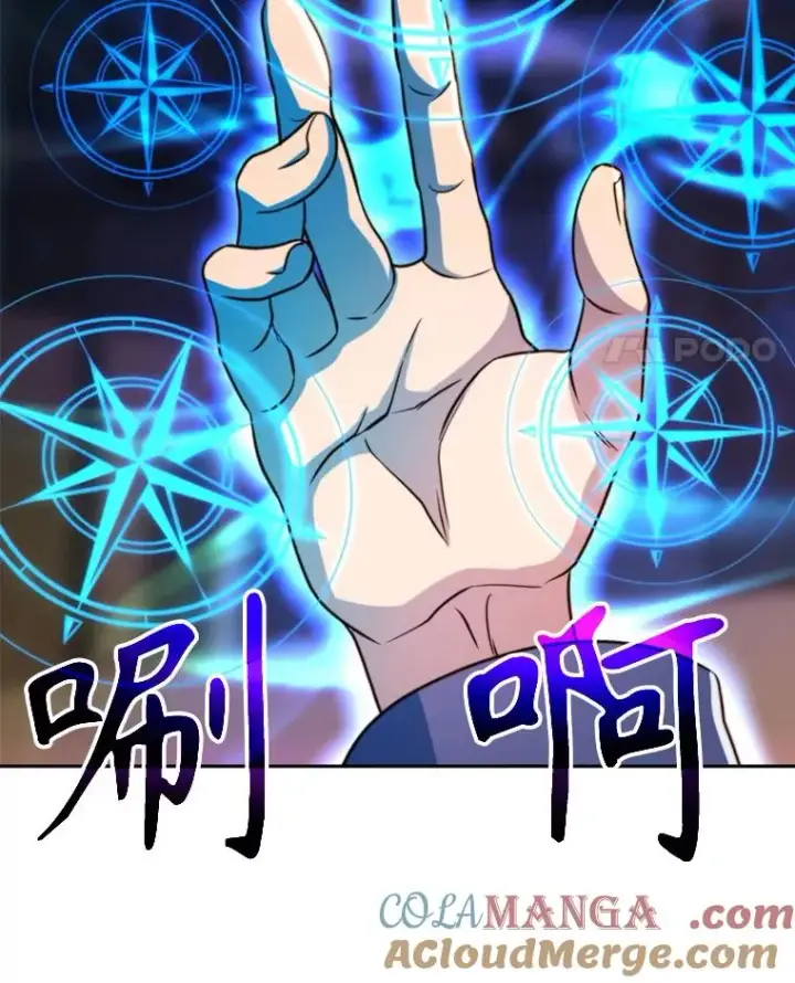 《超越回归的大魔导师》121.魔物化图81