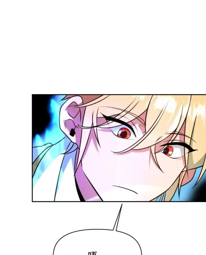 《超越回归的大魔导师》121.魔物化图82