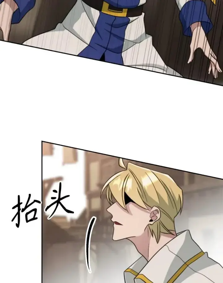 《超越回归的大魔导师》121.魔物化图99