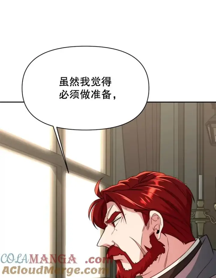 《超越回归的大魔导师》122.将人带回图101