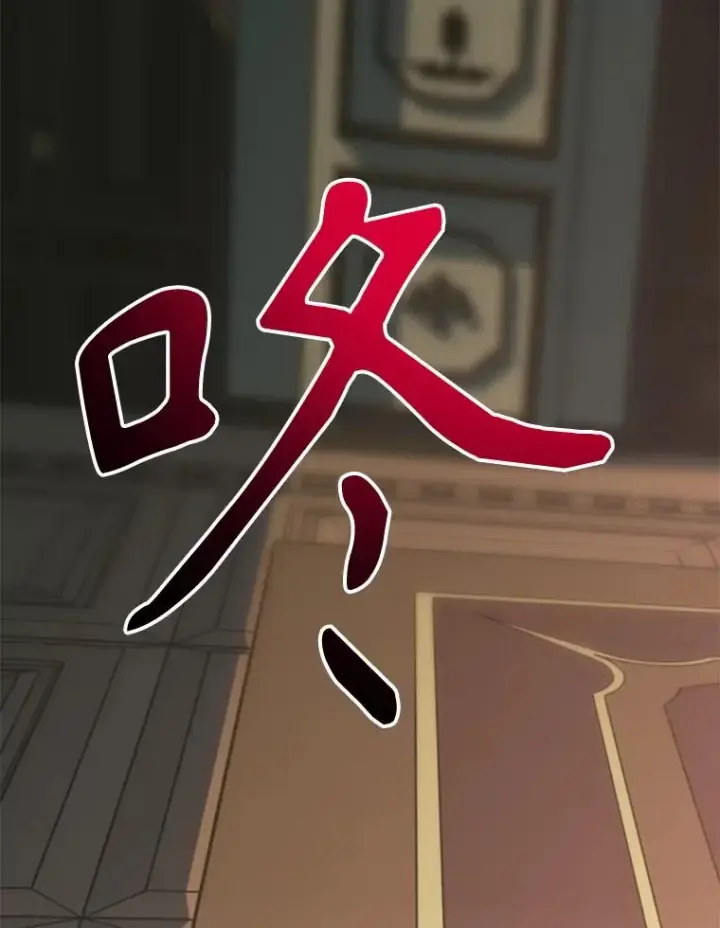 《超越回归的大魔导师》122.将人带回图108