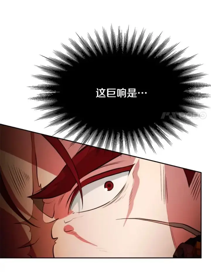 《超越回归的大魔导师》122.将人带回图110