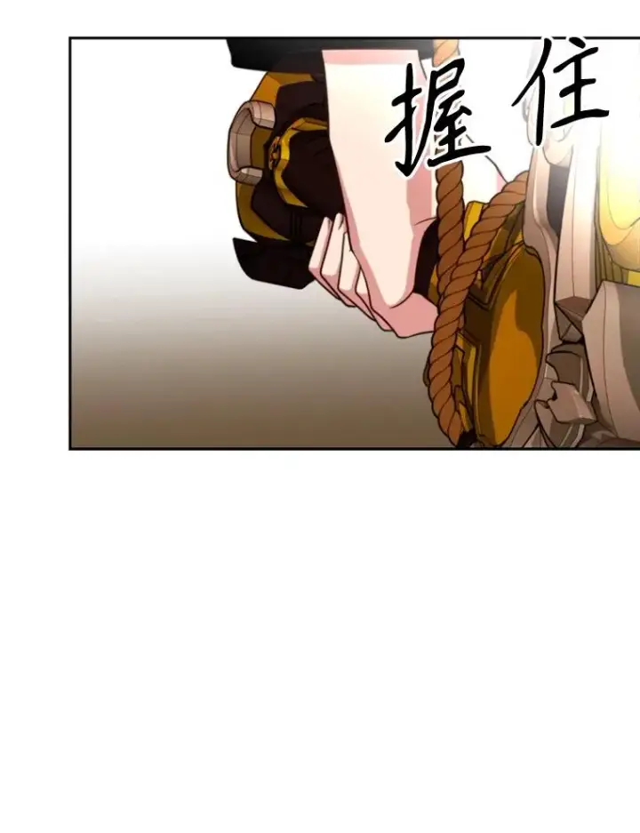 《超越回归的大魔导师》122.将人带回图111