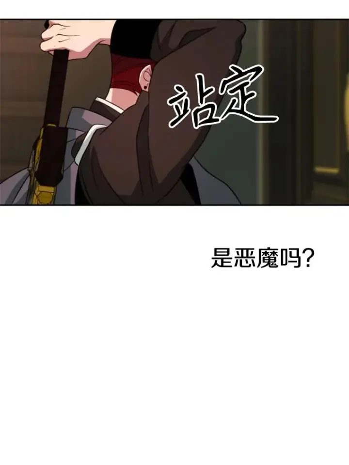 《超越回归的大魔导师》122.将人带回图114