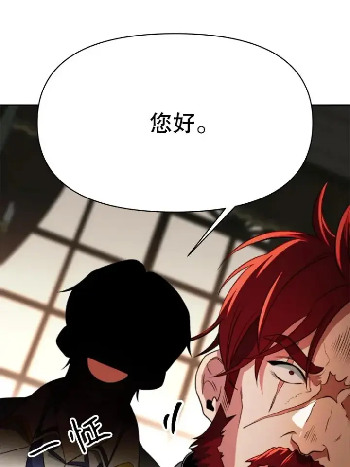 《超越回归的大魔导师》122.将人带回图115