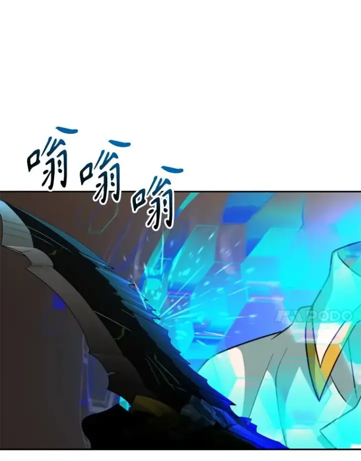 《超越回归的大魔导师》122.将人带回图126