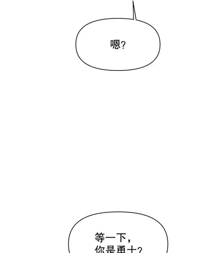 《超越回归的大魔导师》122.将人带回图135