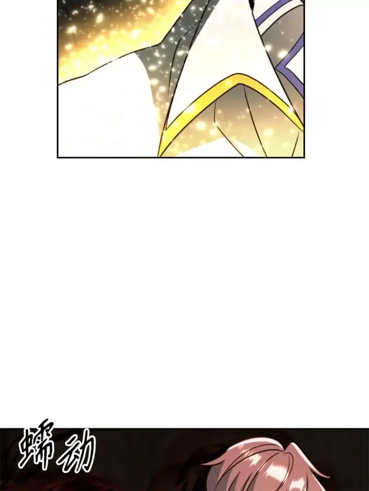 《超越回归的大魔导师》122.将人带回图20