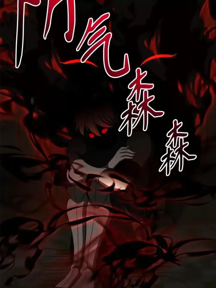 《超越回归的大魔导师》122.将人带回图23