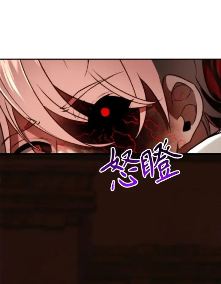 《超越回归的大魔导师》122.将人带回图3