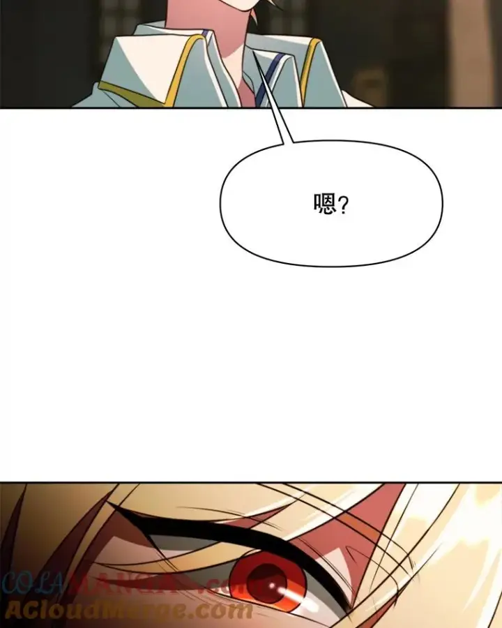 《超越回归的大魔导师》122.将人带回图33