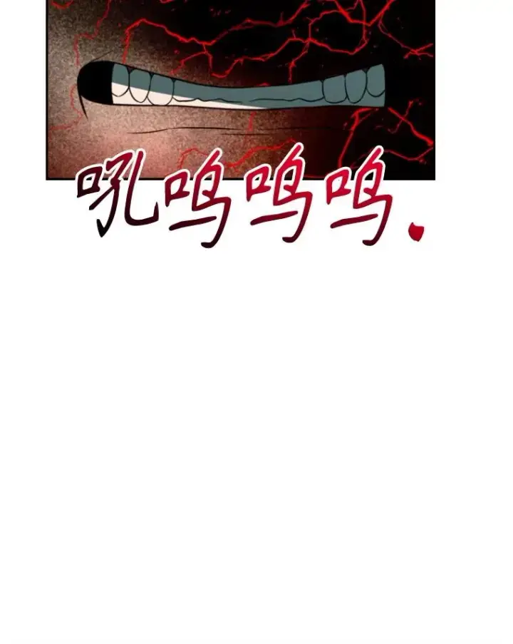 《超越回归的大魔导师》122.将人带回图35