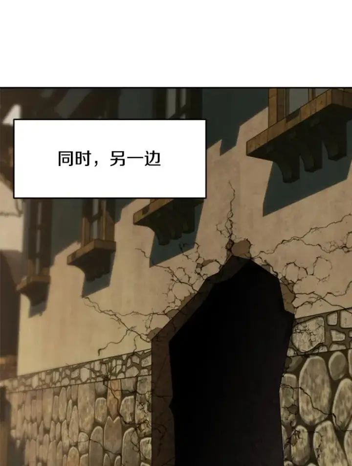 《超越回归的大魔导师》122.将人带回图39