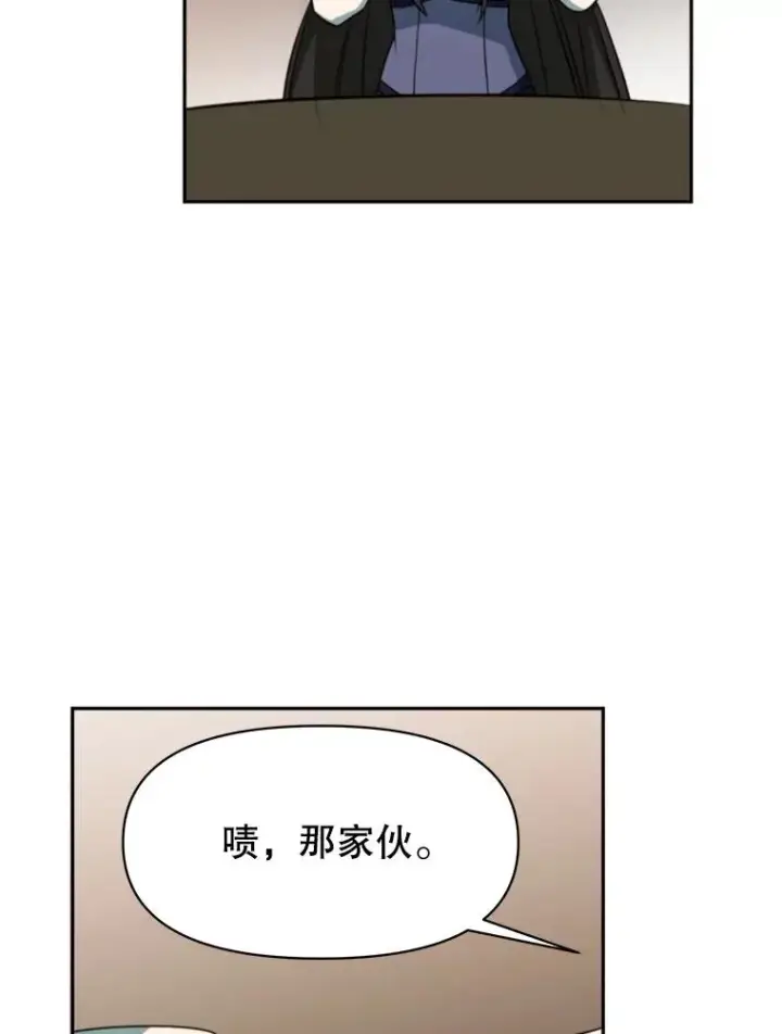 《超越回归的大魔导师》122.将人带回图43