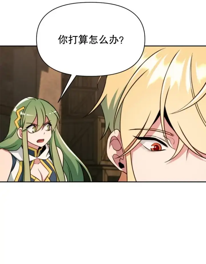 《超越回归的大魔导师》122.将人带回图6