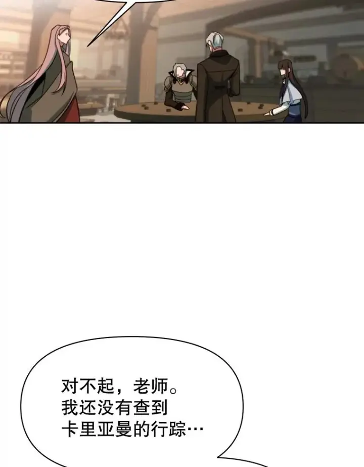 《超越回归的大魔导师》122.将人带回图63
