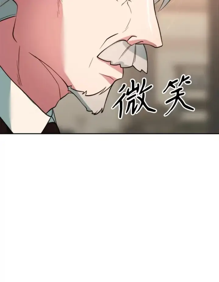 《超越回归的大魔导师》122.将人带回图68